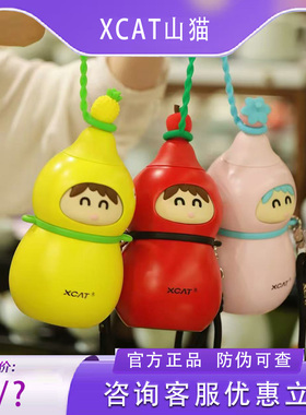 XCAT山猫2025新款钛杯纯钛葫芦水壶儿童保温杯大容量杯子超火水杯