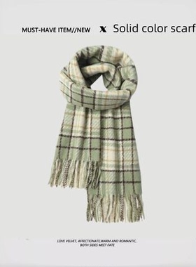 绿色复古格子围巾冬季女高级感格子2025新款百搭韩系学生情侣围脖