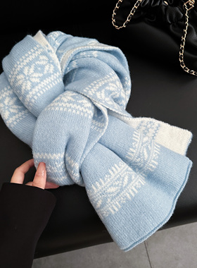 费尔岛蓝色针织围巾女冬季韩系百搭2025新款学生高级感保暖围脖男