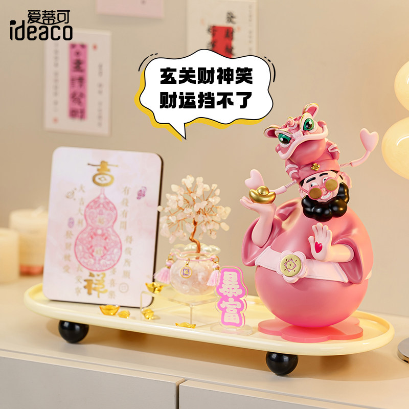 醒狮财神爷摆件玄关招财进宝图片