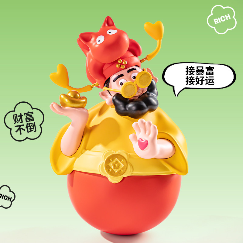 四喜财神摆件乔迁开业装饰品礼物