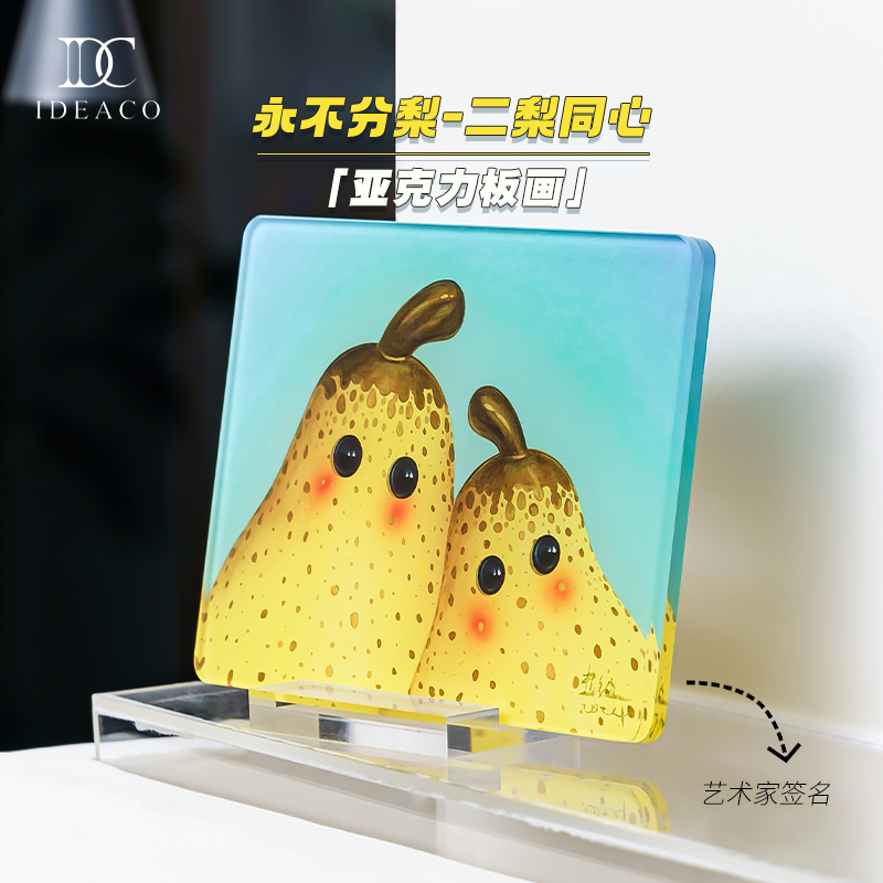 【艺术家--张超级】永不分离桌面装饰摆画精致书桌床头柜摆台相框