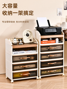 打印机架抽屉式立式办公存储架覆印机桌面存储架存储架