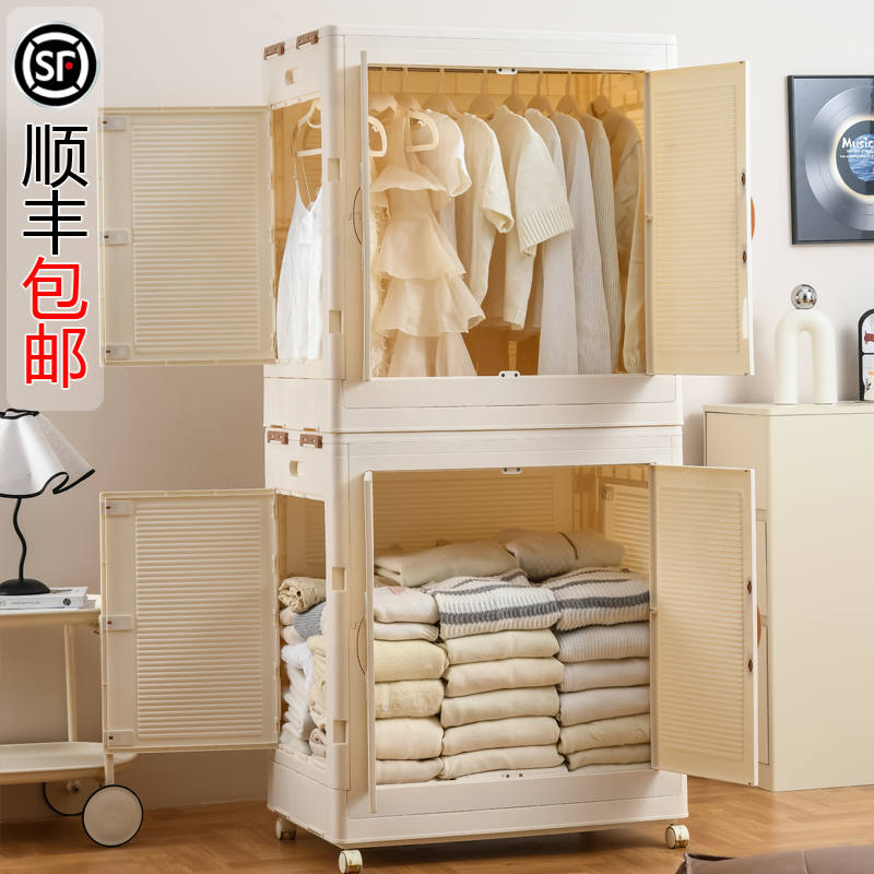 巨无霸衣物被子收纳箱带轮