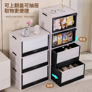 松茂抽屉式折叠柜多功能大容量杂物置物柜家用零食多层收纳柜夹缝