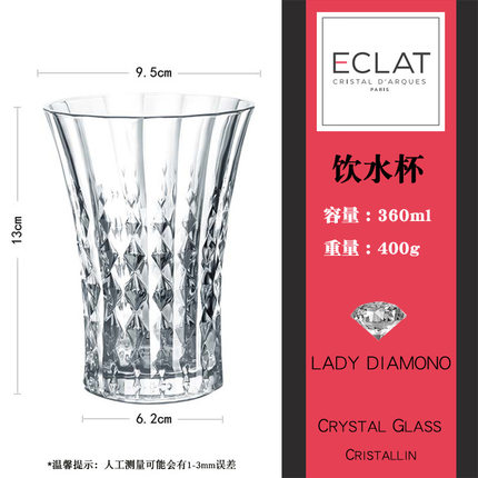 法国进口CDA情迷水晶玻璃红酒杯高脚杯香槟杯法式高档威士忌酒杯
