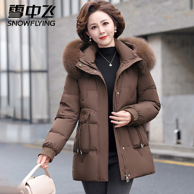 雪中飞洋气狐狸毛领中老年羽绒服