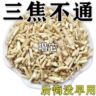 【三焦不通】上热下寒中焦淤堵全躯调理心肝脾胃三焦中成药养生茶