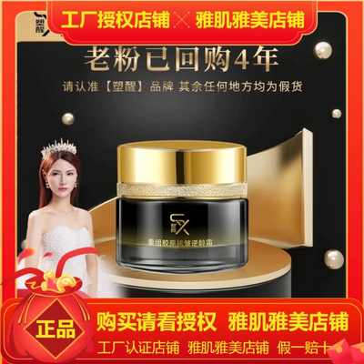 正品爱雨同款重组胶原蛋白嫩肤舒缓精华保湿紧致原料抗皱逆龄