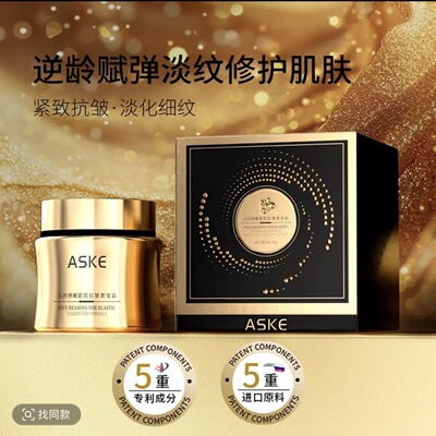 专供抬头纹法令纹五因弹润抗皱奢宠霜 升级版 HIH美肌赋颜蛋白霜