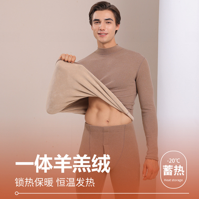 雅鹿羊羔绒男加绒加厚保暖秋衣