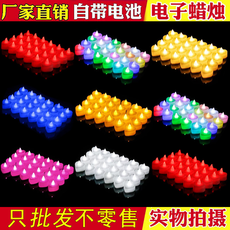 电子蜡烛蜡烛灯浪漫生日求婚