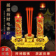 led电子香炉上香烛台家用神龛佛台供佛供奉财神爷一体仿真电香炉