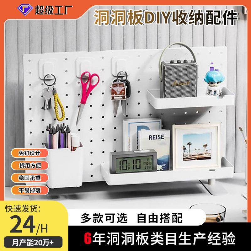 桌面洞洞板立式板办公室桌可夹式隔板书桌收纳置物架免打孔可折叠