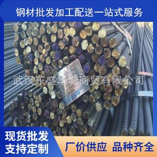武钢信钢鄂钢冷钢建筑工程 HRB400E三级螺抗震螺纹钢价格