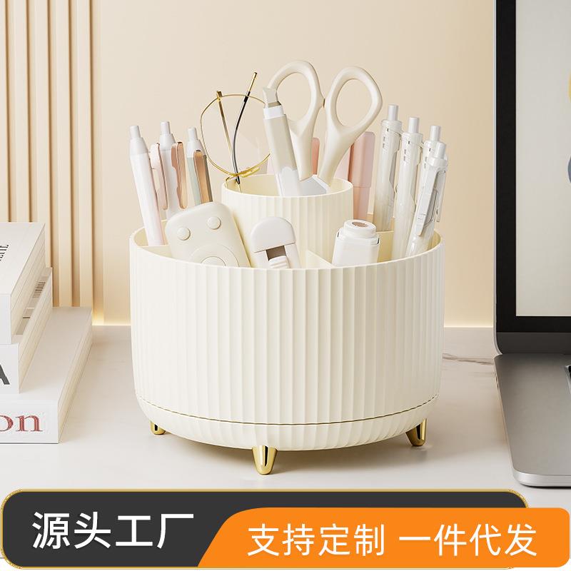一座一忘旋转笔筒男孩女孩儿童书桌分格储物办公室桌面文具收纳盒