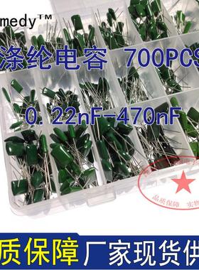 24种规格涤纶电容2A221-2A474J 100v绿色聚酯薄膜电容器套件700只