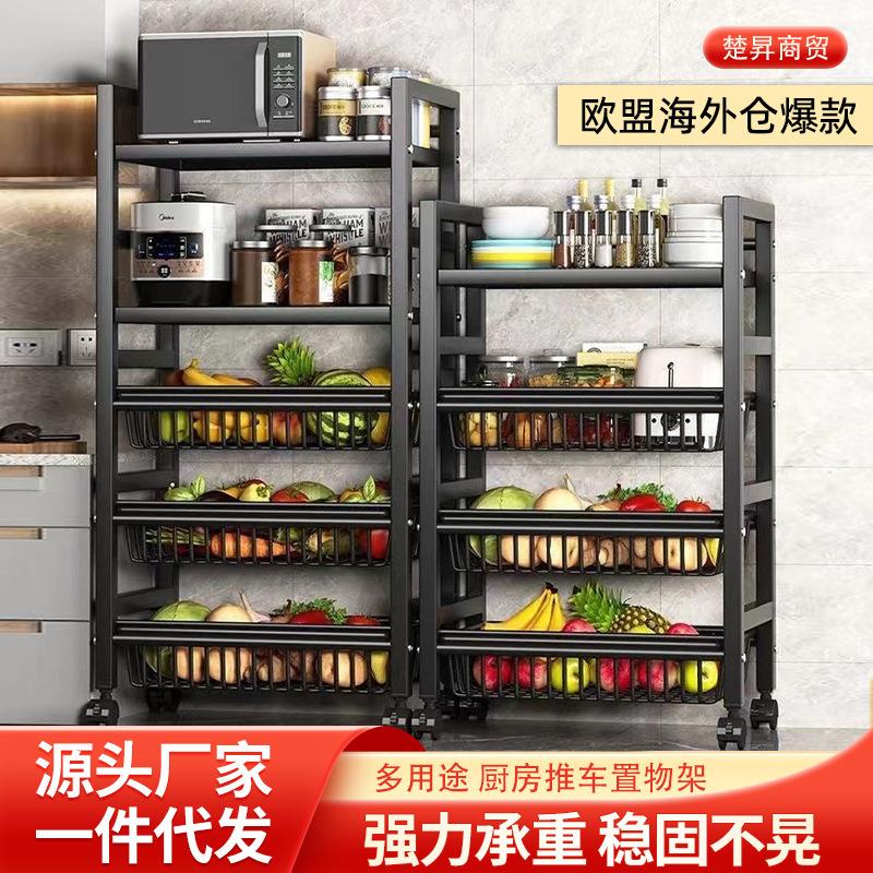 置物架厨房水果收纳架菜篮子储物架整理架落地多层架子移动收纳架