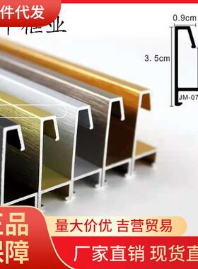 V45O窄边加厚铝合金画框型材广告裱框定 制尺寸金属边框挂墙