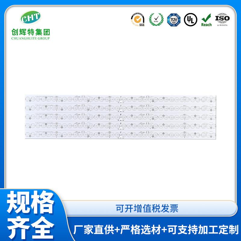 单面多层线路板批量铝基板玻纤板加急打样PCB电路板画图设计生产
