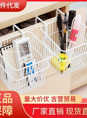 V45O铁艺收纳篮宿舍床边挂篮长方形多功能办公置物篮厨房卫生间储
