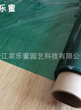 稼乐蜜农膜绿色生姜防草地膜番茄果树保温缠绕膜农用除草塑料薄膜