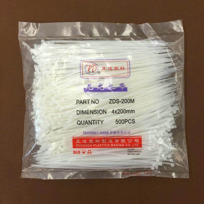 正达塑料环保捆绑扎带4*200 浙江自锁式尼龙扎带 欢迎订购