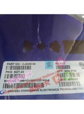 CJ 长电 贴片场效应管 MOS管 CJ2305 丝印 S5 SOT23 原装现货