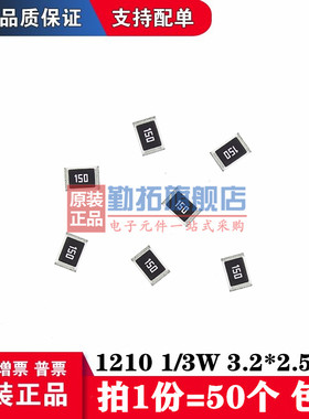 全新 0402 0603 0805 1206 贴片电阻8.2R 9.1R 10R 11R 12R欧1%