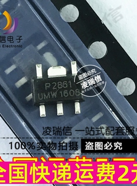 全新 PAM2861CBR 贴片 PAM2861 P2861 SOT89-5 LED恒流驱动芯片