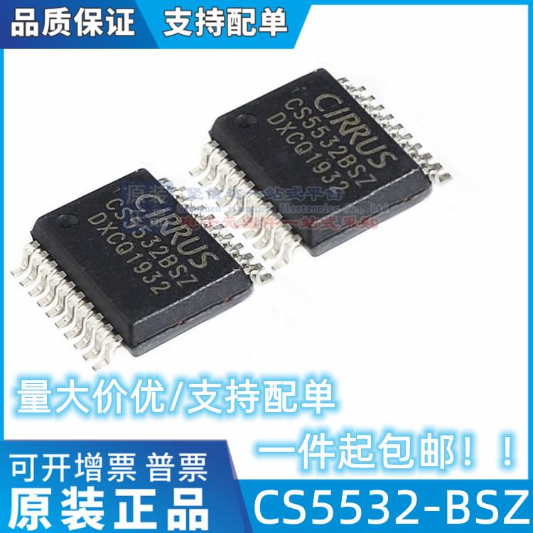 CS5532 CS5532BSZ CS5532ASZ全新进口原装质量保证现货供应可配单