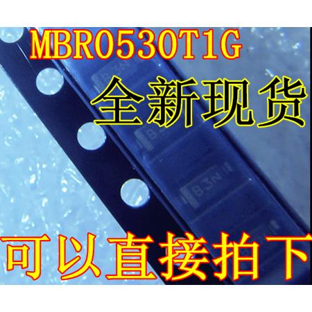 全新MBR0530 MBR0530T1G 0.5A/30V SOD-123 1206 丝印B3 肖特基