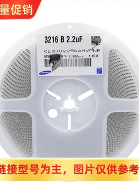 风华原装0603 24PF 25PF 27PF 30P 33P 47P 51P 50V C0G 贴片电容