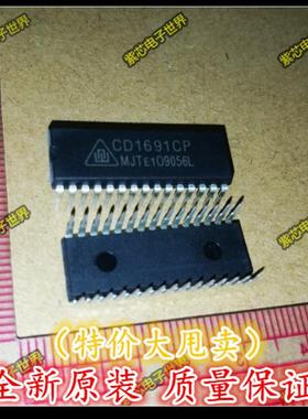 全新原装进口CD1691CP CD1691 华晶 DIP-30 直插 全新原装正品