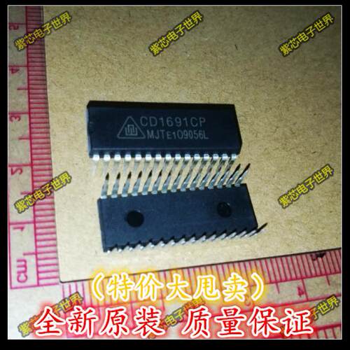 全新原装进口CD1691CP CD1691 华晶 DIP-30 直插 全新原装正品