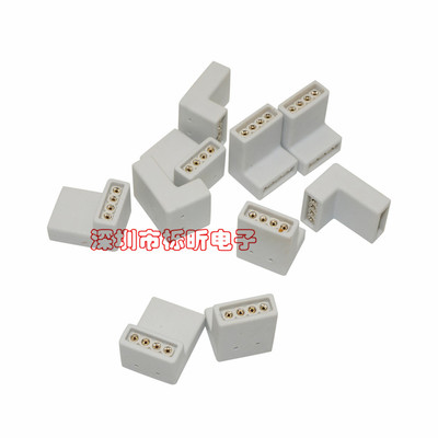 LED免焊接连接器 4Pin母头L型注塑 RGB 5050 七彩灯条灯带转角