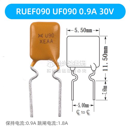 PTC自恢复保险丝RUEF090 UF090 U90 0.9A 30V PPTC可恢复过流保护