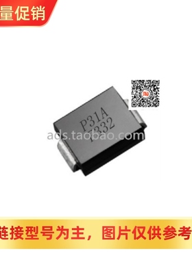 [XRS]贴片半导体放电管防雷二极管 P0300SA P0300SB P0300SC 正品