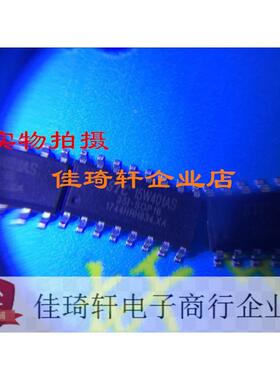 贴片IC集成电路全新原装STC  STC15W401AS-35I-SOP-16 芯片