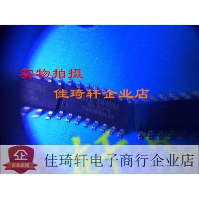 贴片IC集成电路全新原装STC  STC15W401AS-35I-SOP-16 芯片