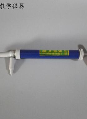 抽气筒02013 初中物理实验仪器 实验器材 中学 教学仪器