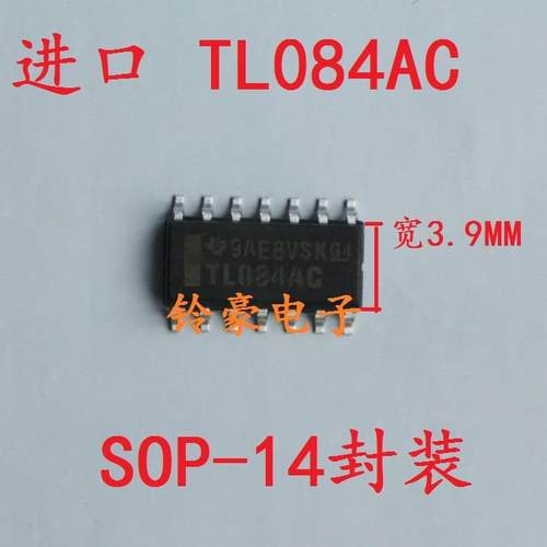 贴片IC TL084AC TL084AI 进口正品四运放芯片 SOP-14封装 可直拍