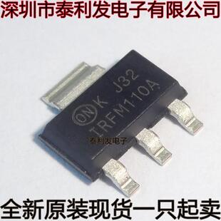 进口 IRFM110A TF IRFM110 SOT223 全新原装现货一只起卖IC