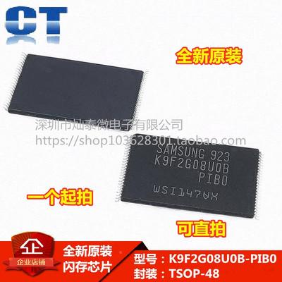 全新原装现货【K9F2G08UOB-PIBO K9F2G08U0B-PIB0】闪存芯片