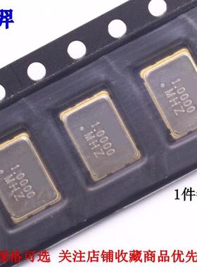 贴片有源晶振 7050 20M 22.1184M 24M 24.576M 25M 25.92M 4脚5*7