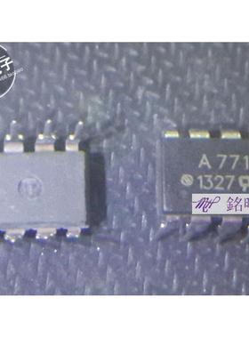全新 AVAGO光耦 HCPL-7710 直插DIP8 A7710 光隔离器 光电耦合