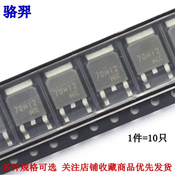 贴片三极管 78M05 78M06 78M08 09 78M12 78M15 TO-252三端稳压管