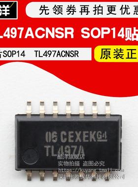 原装正品 TL497ACNSR TL497A TL497A芯片  贴片 SOP14