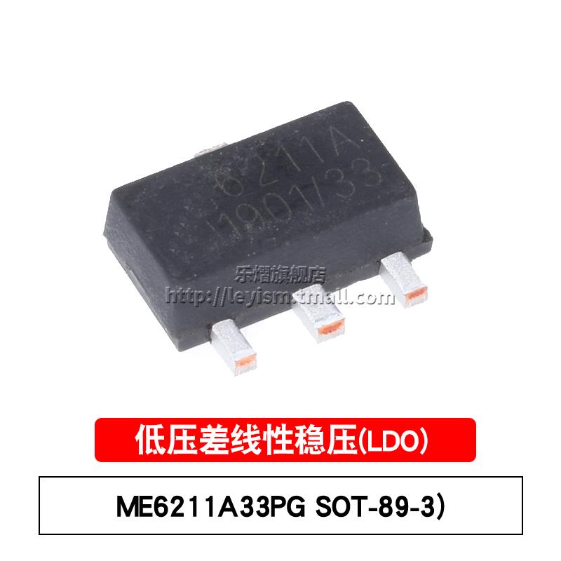 乐熠 ME6211A33PG SOT89 6211A 3.3V输出 低压差线性稳压 LDO芯片
