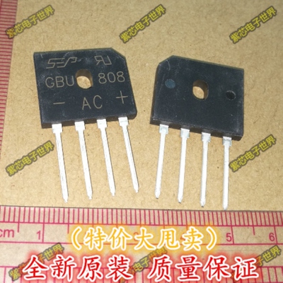 D20SB80D25XB80D15电磁炉常用整流桥堆GBJ3510/2510GBU2510/2008